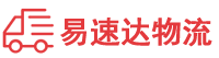 长沙到阳东区物流公司